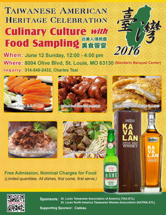 2016 taa-stl_TAHC_flyer