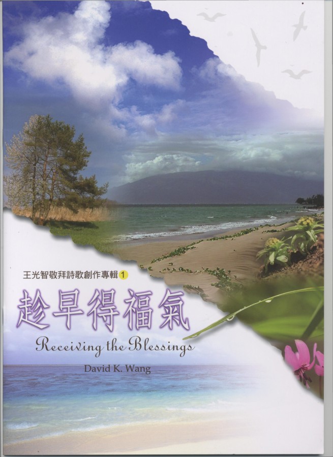 926_趁早得福氣 - 0001