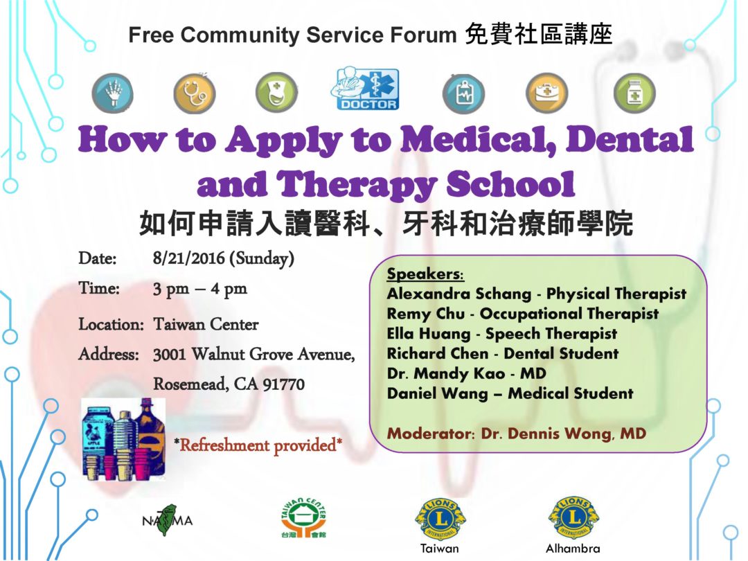 MATMA SCC Apply to medical field Flyer