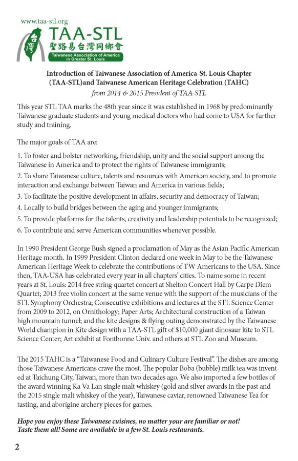 Taiwanese Food and Culinary Culture Festival 台美人傳統慶試辦美食饗宴2015 - 0002