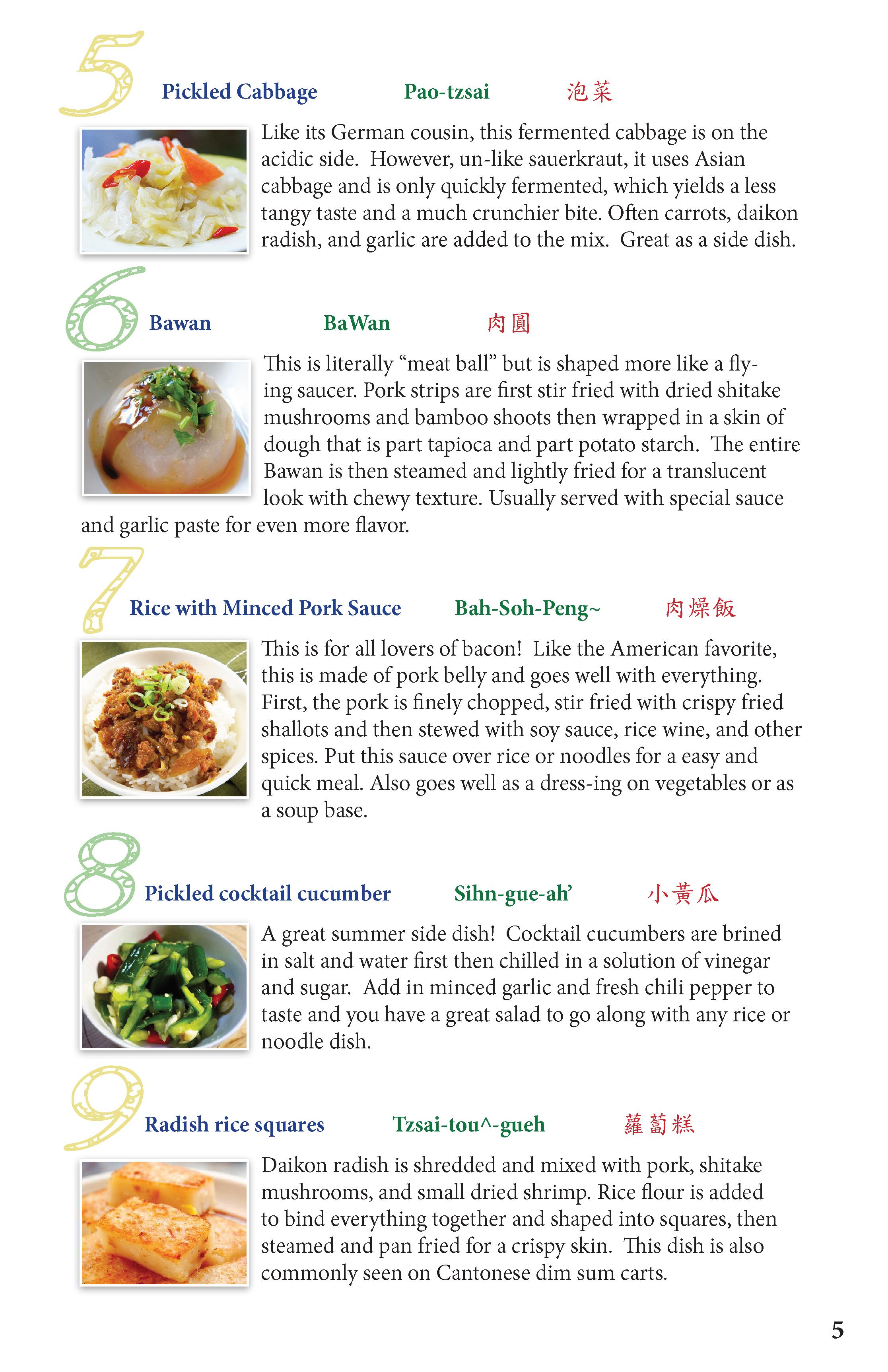 Taiwanese Food and Culinary Culture Festival 台美人傳統慶試辦美食饗宴2015 - 0005