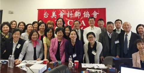 台美會計師協會
