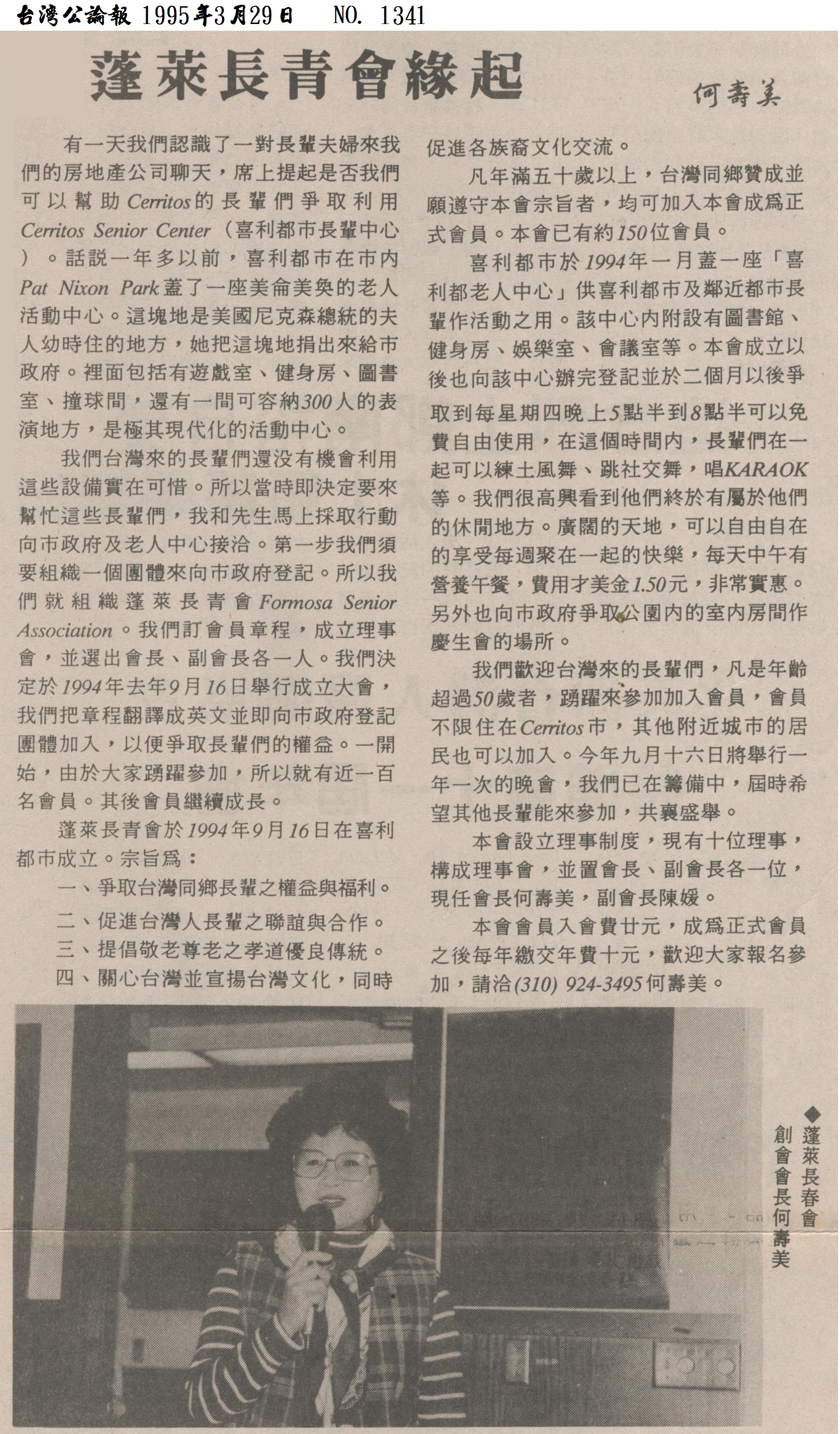 %e5%96%9c%e7%91%9e%e9%83%bd%e8%93%ac%e8%90%8a%e9%95%b7%e9%9d%92%e6%9c%83