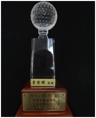 紐約上州高爾夫球李登輝杯2