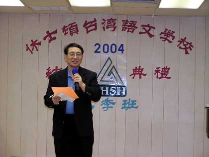 400_黃智舜先生影像