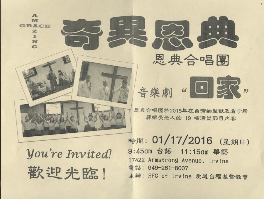 85. Amazing Grace 奇異恩典音樂劇-回家