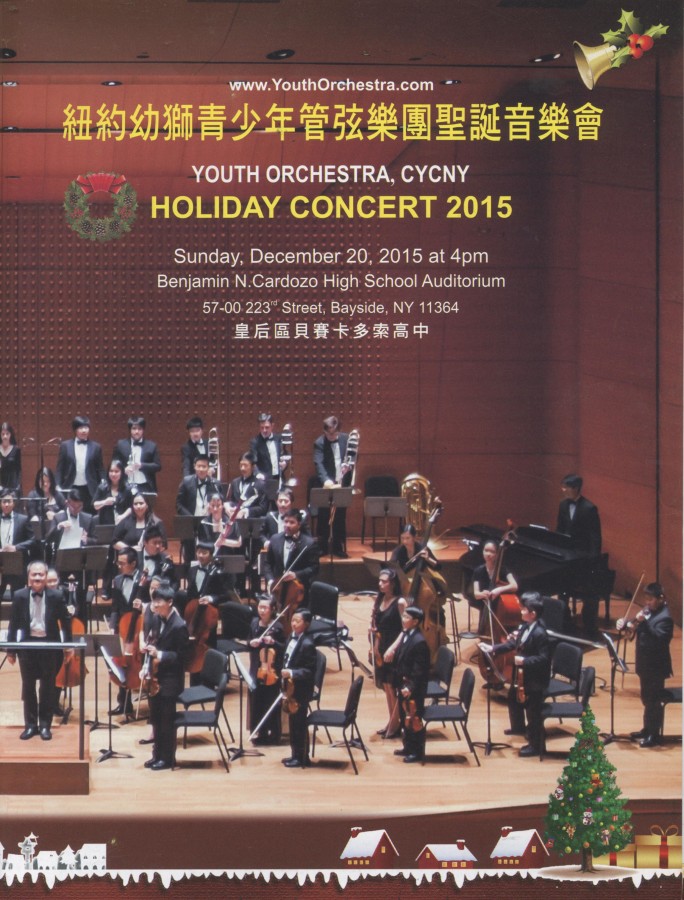 86. 2015聖誕音樂會 by 紐約幼獅