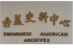 1. 台灣同鄉會的歷史進程