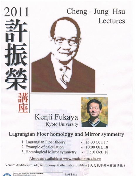 感覺像遇見牛頓8