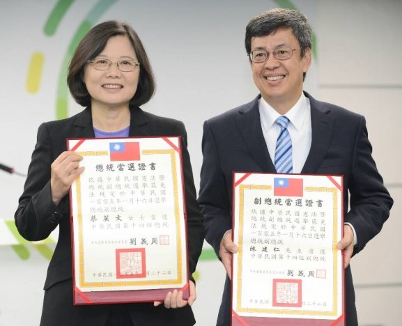 第14任總統、副總統選舉當選人為蔡英文、陳建仁