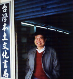 紀敏雄