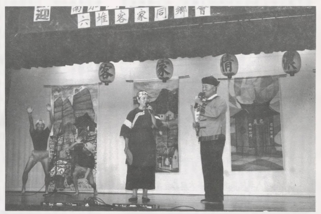 201_台灣人集會的語言問題