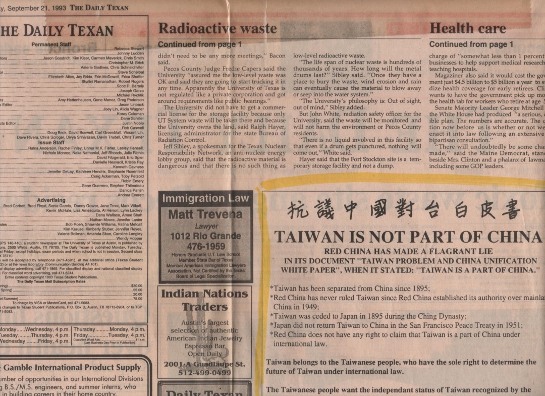 抗議中國對台白皮書