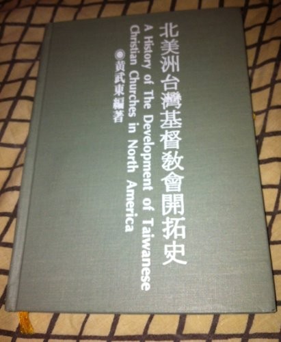 220_不幸的歷史上一頁