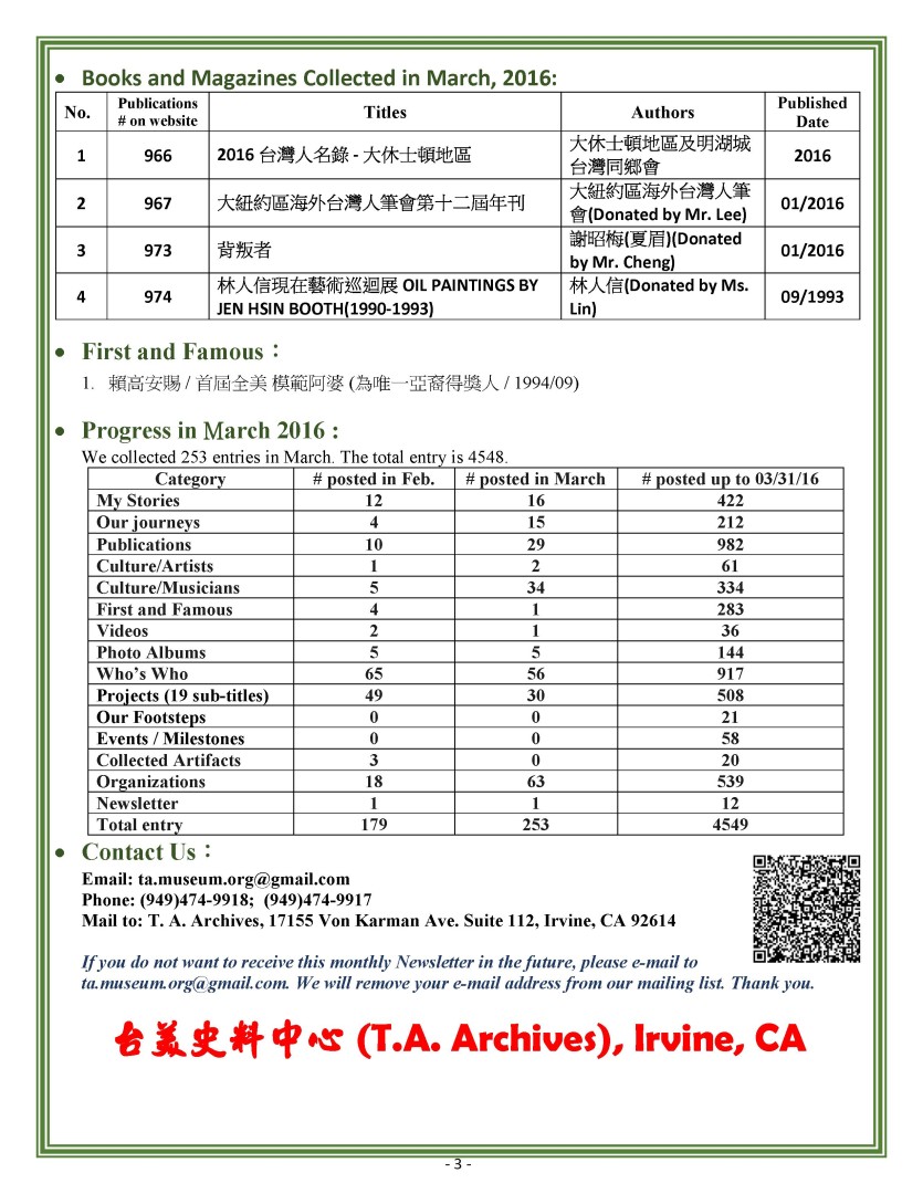April Newsletter 2016 - 0003
