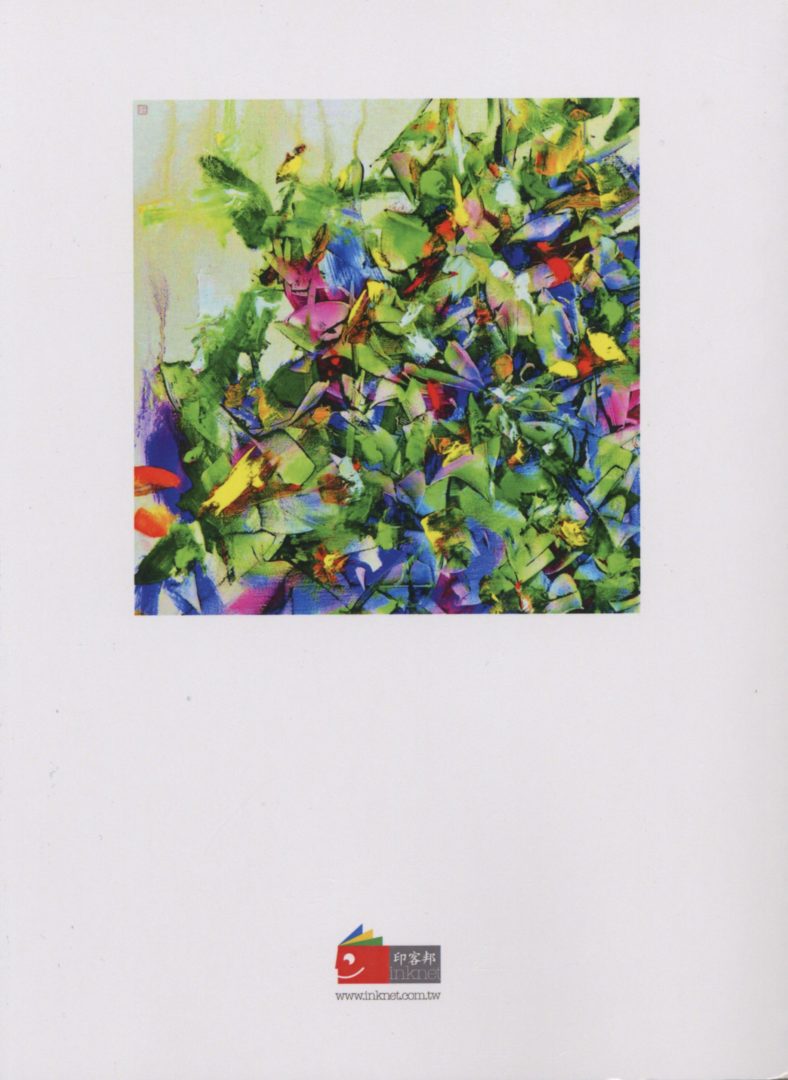 994_番婆部落格 II - 0013