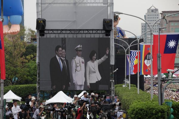 台美人回台慶賀蔡英文總統陳建仁副總統就職活動2