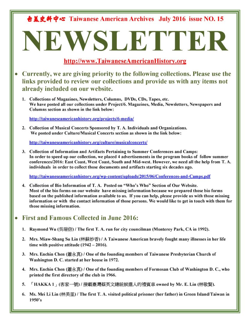 July Newsletter 2016 - 0001