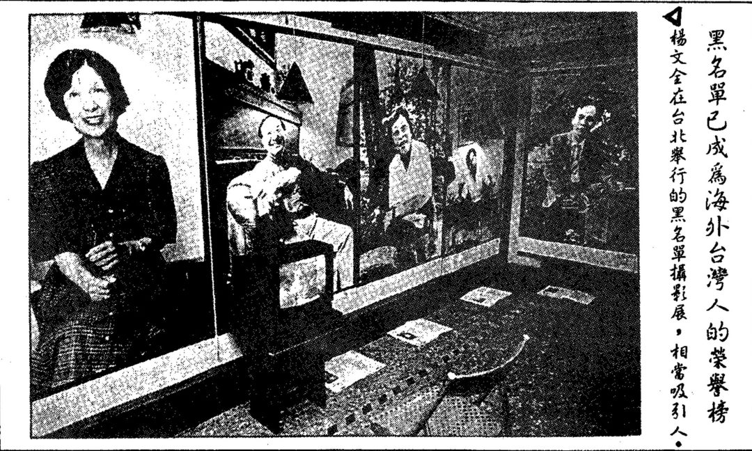 黑名單擾人，擾人的黑名單1