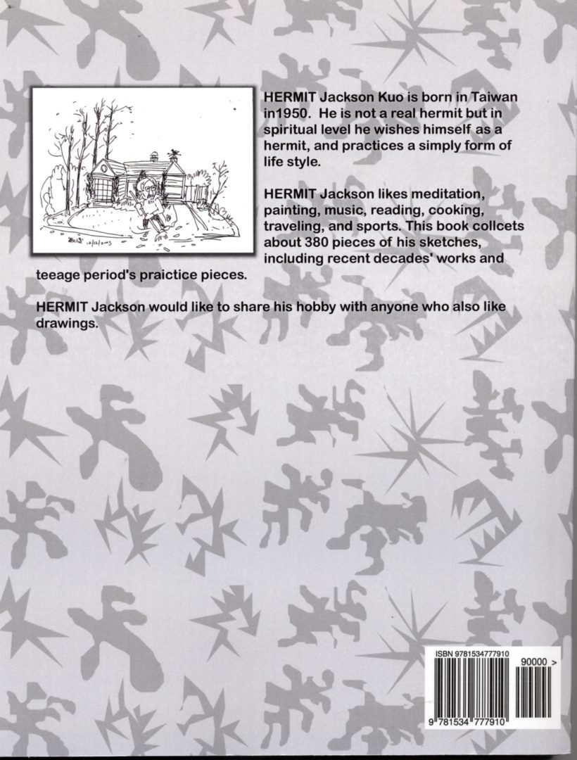 1007_Hermit Jackson Kuo's Sketch Book 郭敏俊の寫生帖 - 0002