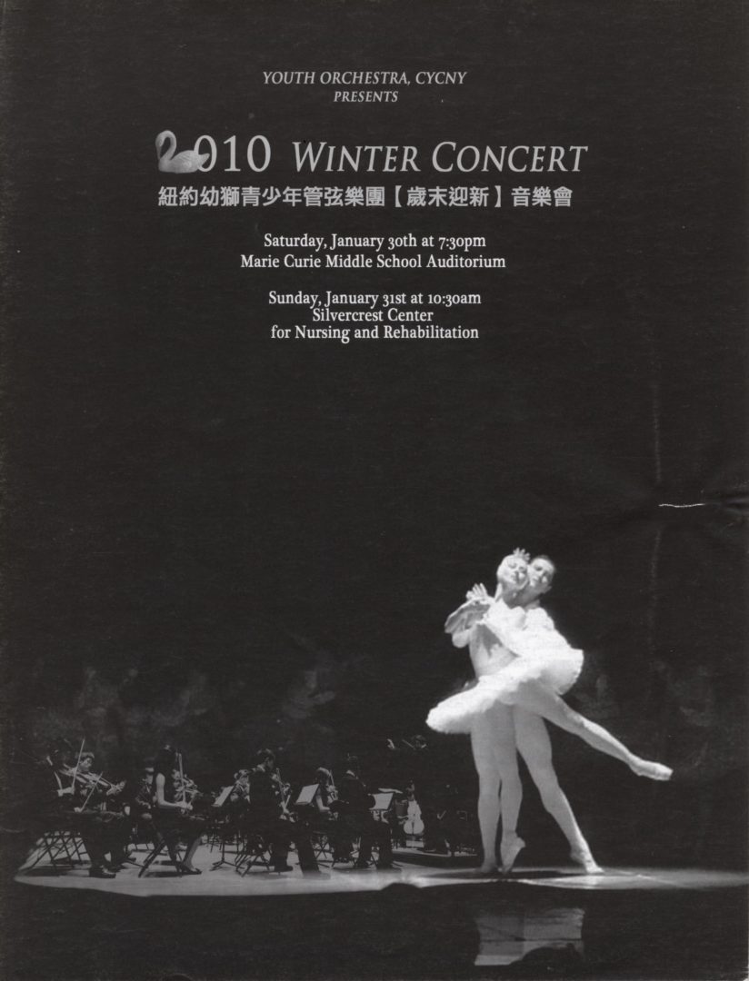 2010 Winter Concert by Youth Orchestra, CYCNY - 0001