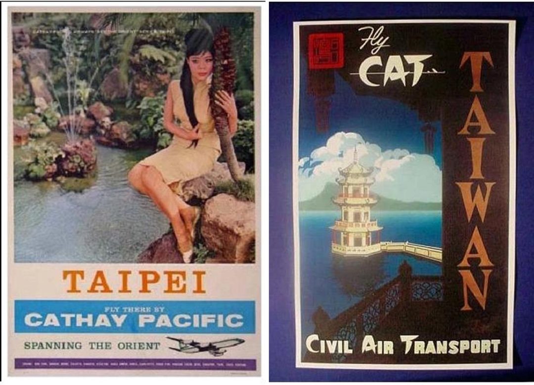 Departure Airport from Taiwan Songshan Airport (松山機場) to America and the Airplane in Early Period of Immigration - 0006