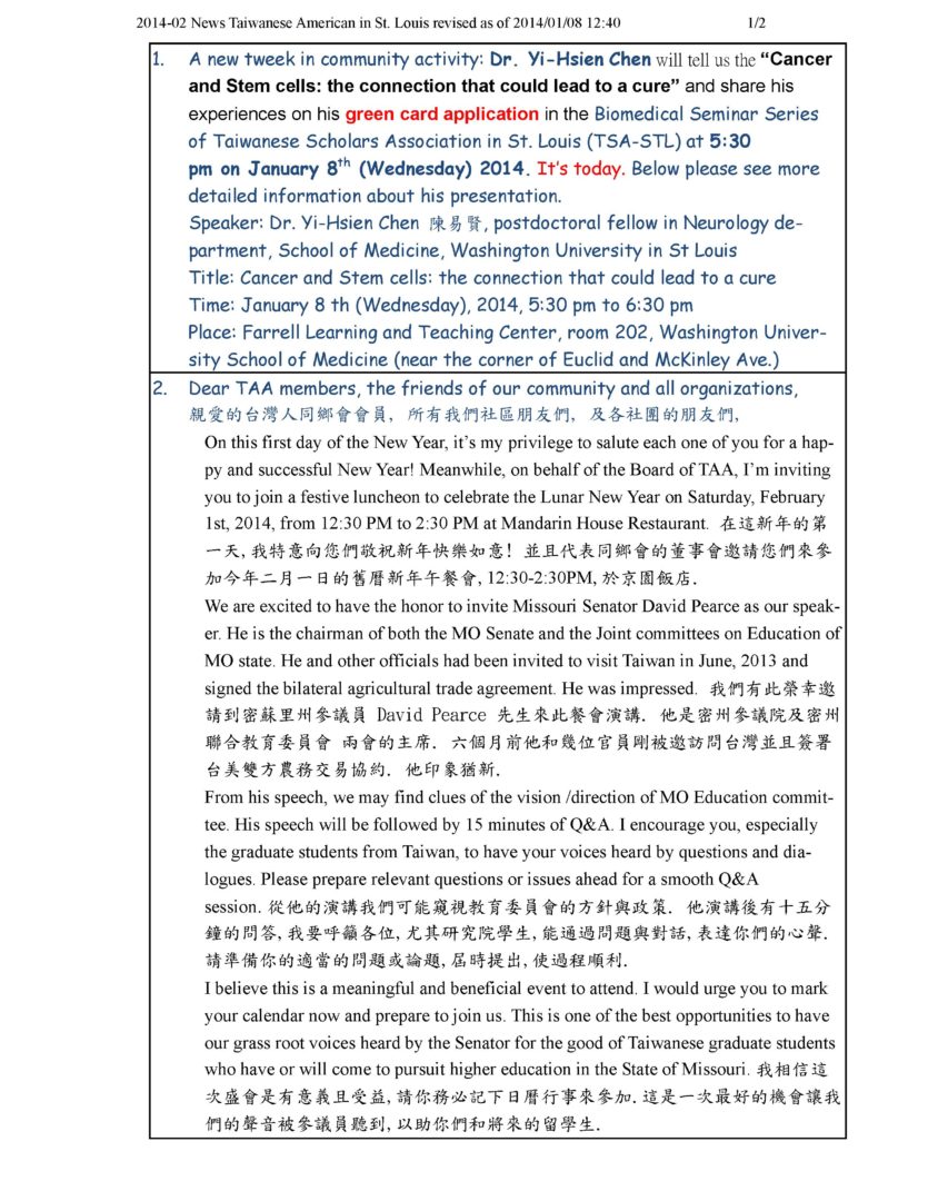 2014-02Community Newsletter - 0001