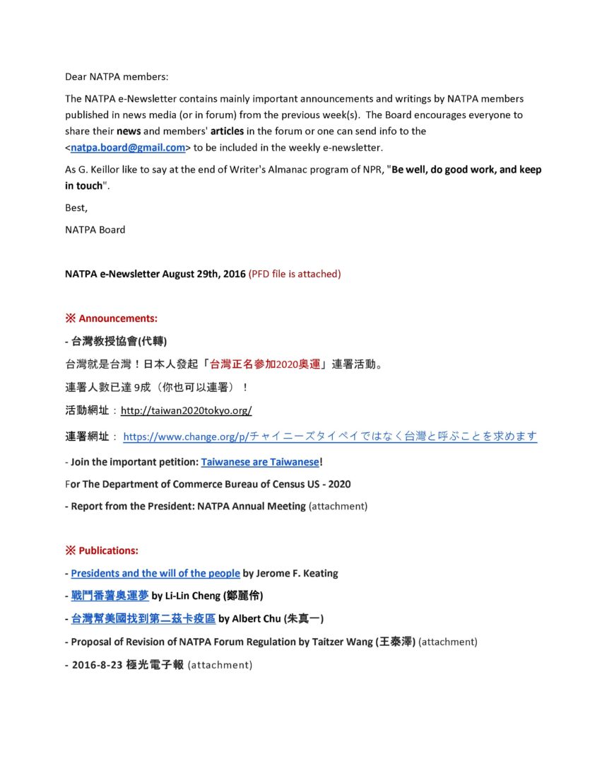 NATPA e-Newsletter 8-29-2016 - 0001