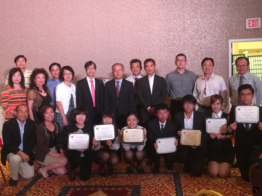 Taiwan Hotel & Motel Association of Southern California