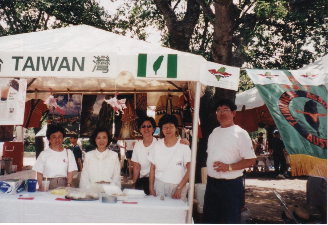 2002-at-international-culture-festival-austin-tx