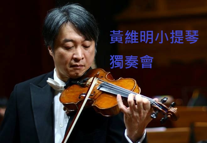 %e9%bb%83%e7%b6%ad%e6%98%8e