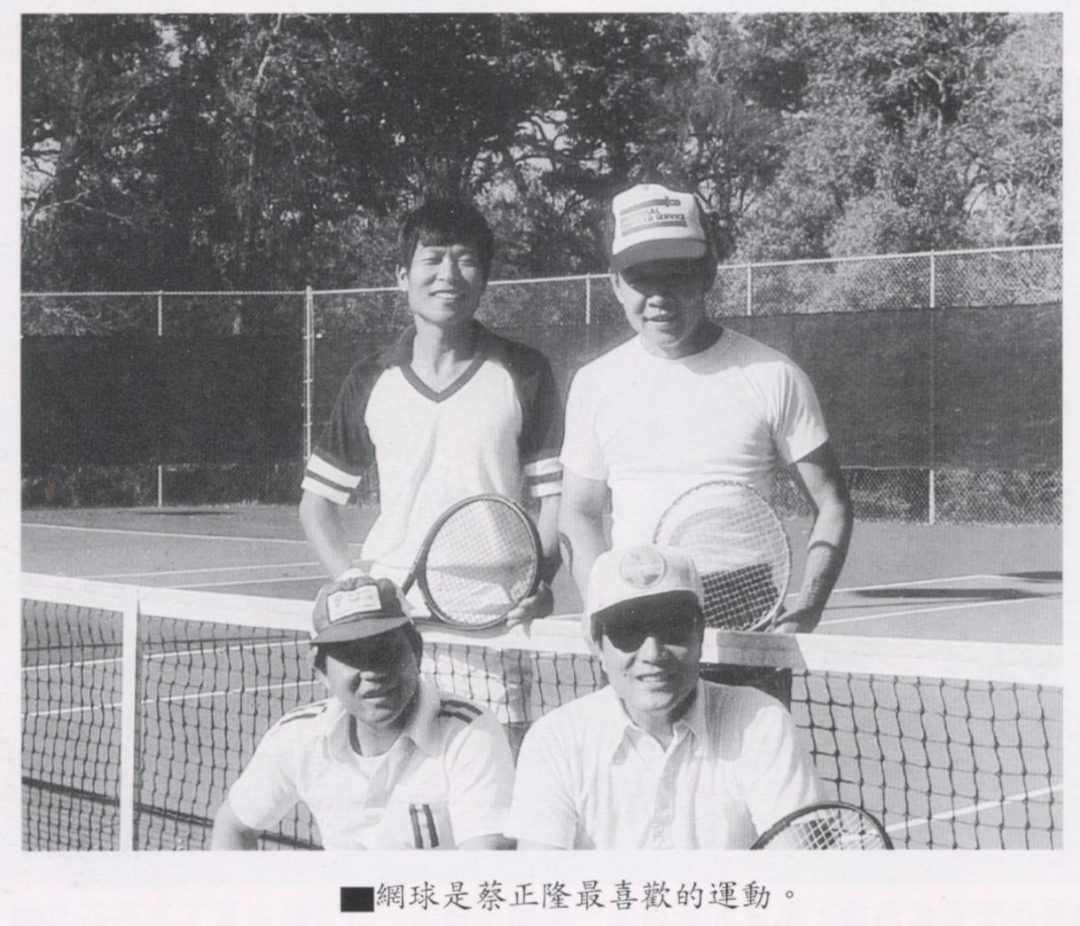 469-%e8%bf%bd%e6%86%b6-%e8%94%a1%e6%ad%a3%e9%9a%86-%e5%8f%b0%e7%81%a3%e7%8d%a8%e7%ab%8b%e7%be%a9%e5%a3%ab-0001