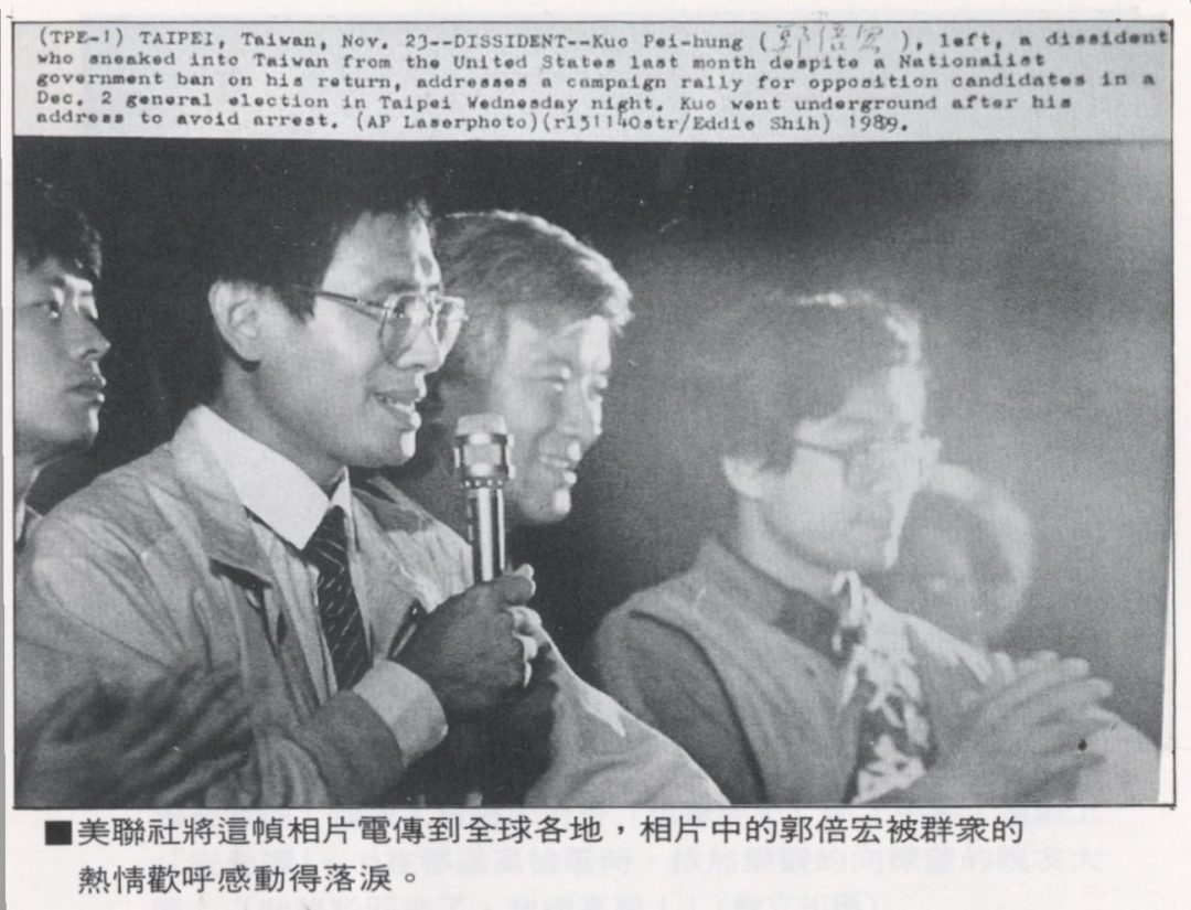 474_%e5%92%8c%e9%83%ad%e5%80%8d%e5%ae%8f%e3%80%8c%e4%b8%8d%e6%9c%9f%e8%80%8c%e9%81%87%e3%80%8d-0002