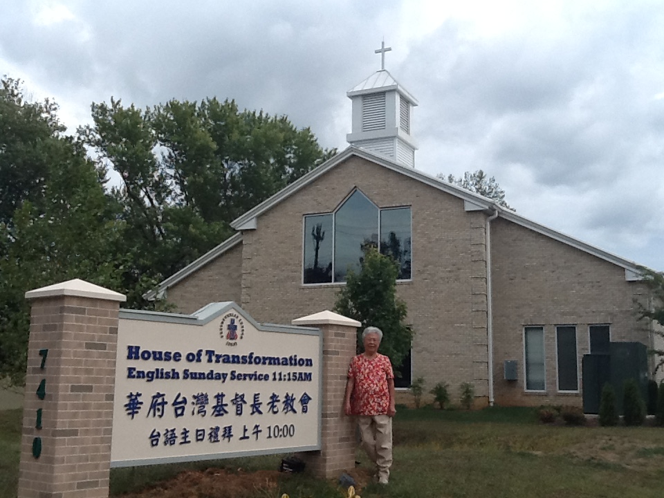 8_collection-of-mrs-enchin-shaw-chen-%e8%95%ad%e6%b0%b8%e7%9c%9f%e5%a5%b3%e5%a3%ab%e7%9a%84%e6%94%b6%e8%97%8f1