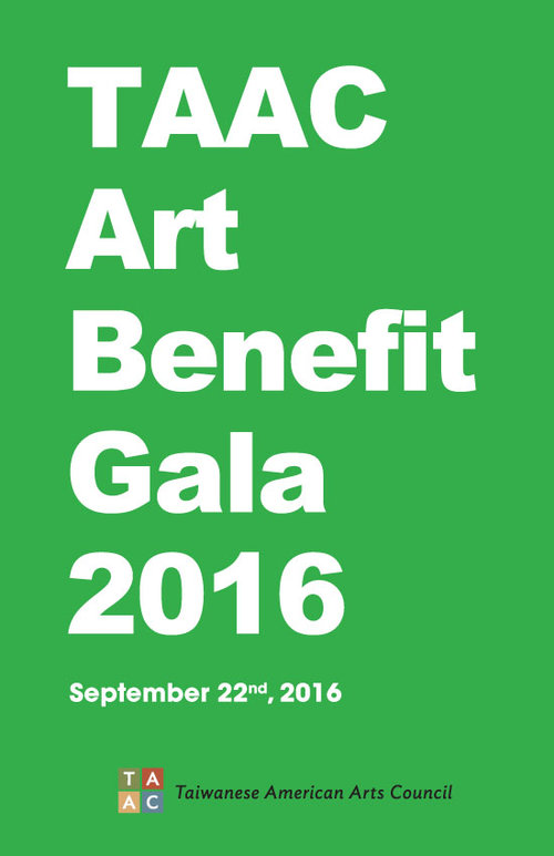 All-Gala booklet - 091516 5 by 9.pdf