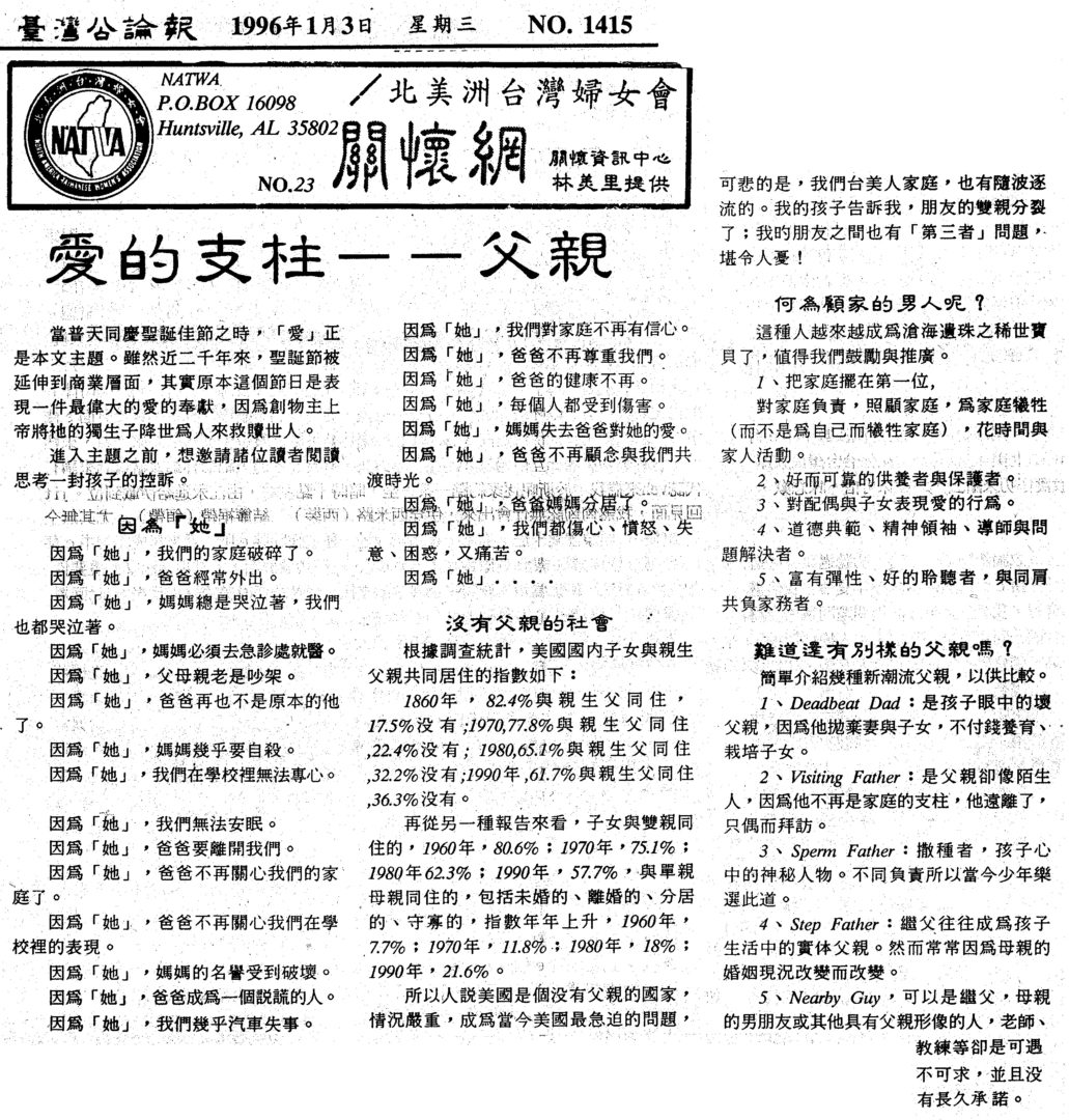 %e9%97%9c%e6%87%b7%e7%b6%b2-by-natwa%e9%97%9c%e6%87%b7%e8%b3%87%e8%a8%8a%e4%b8%ad%e5%bf%83