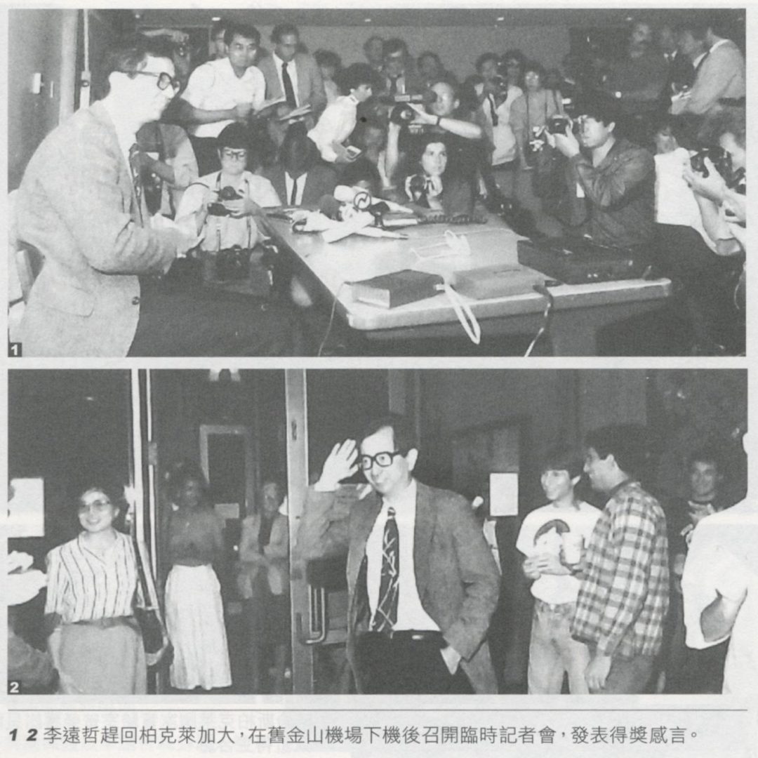 488_%e6%88%91%e5%be%97%e4%ba%86%e8%ab%be%e8%b2%9d%e7%88%be%e7%8d%8e-%e4%bd%a0%e5%9c%a8%e9%96%8b%e7%8e%a9%e7%ac%91%e5%97%8e