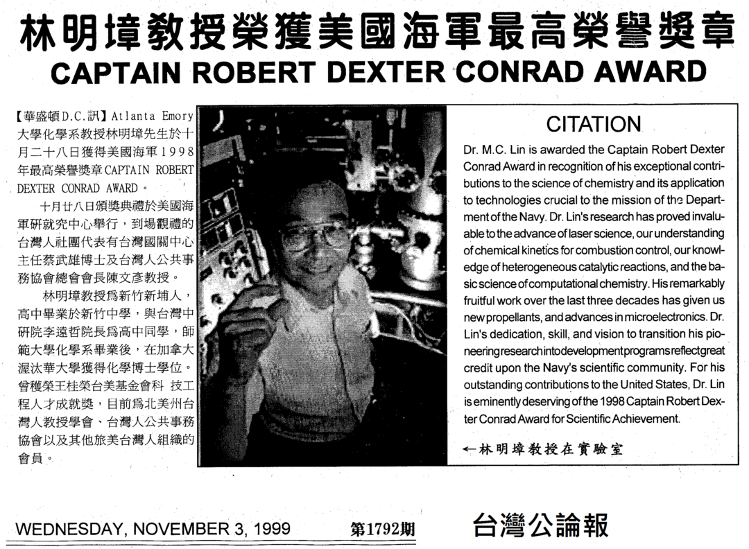 captain-robert-dexter-conrad-award-dr-m-c-lin