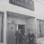 27. 紐約台灣會館: 在困境中更新/New York Taiwan Center: Rebirth in the Midst of Hardship/Chia-lung Cheng 27. 紐約台灣會館: 在困境中更新/New York Taiwan Center: Rebirth in the Midst of Hardship/Chia-lung Cheng