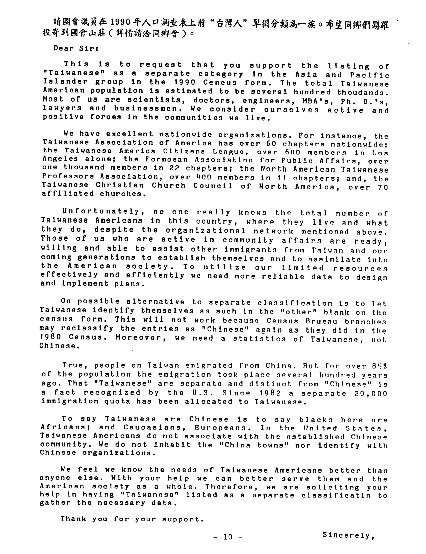 TA Census Campaign 1990 TA Census Campaign 1990